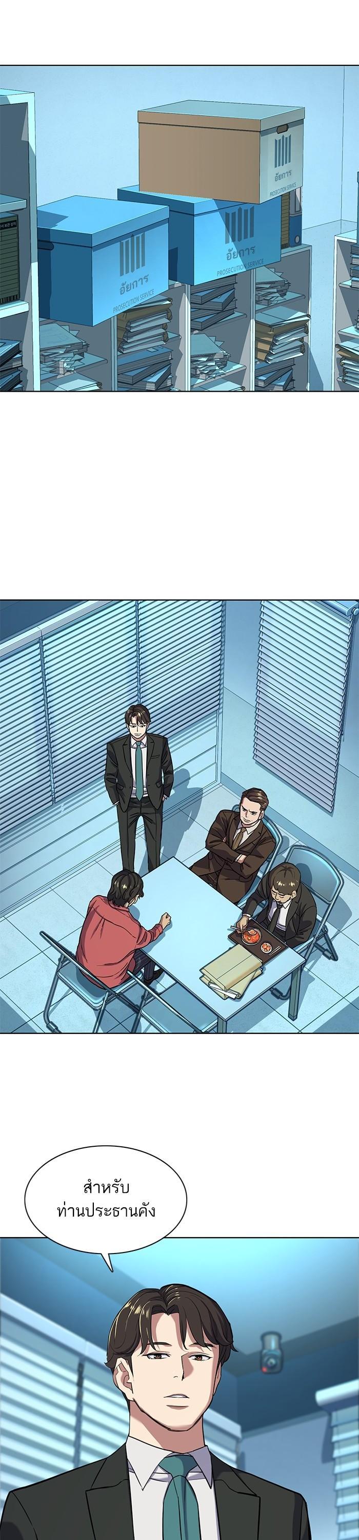 Manga-lc-com อ่านมังงะ อ่านการ์ตูน ออนไลน์ ฟรี The Chaebeol’s Youngest Son ตอนที่ 1 2 3 4 5 6 7 8 9 10 11 12 13 14 ฟรี ไม่มีโฆษณา Manga-lc - อ่าน มังงะ อ่าน การ์ตูน ออนไลน์ อ่านมังงะ ฟรี