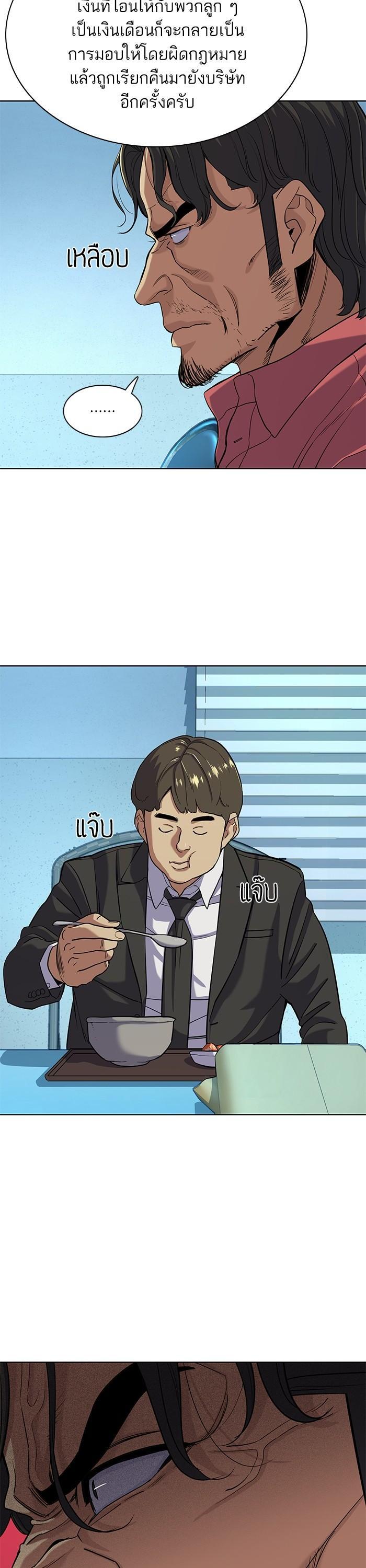 Manga-lc-com อ่านมังงะ อ่านการ์ตูน ออนไลน์ ฟรี The Chaebeol’s Youngest Son ตอนที่ 1 2 3 4 5 6 7 8 9 10 11 12 13 14 ฟรี ไม่มีโฆษณา Manga-lc - อ่าน มังงะ อ่าน การ์ตูน ออนไลน์ อ่านมังงะ ฟรี