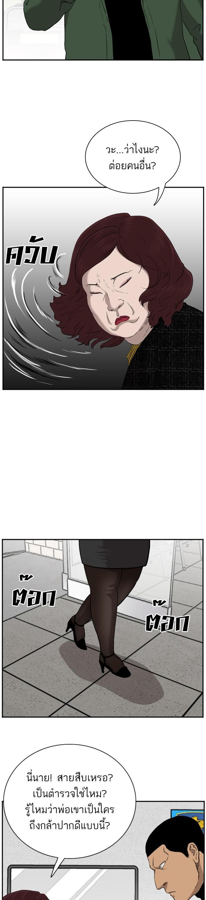 Manga-lc-com อ่านมังงะ อ่านการ์ตูน ออนไลน์ ฟรี Bad Guy ตอนที่ 1 2 3 4 5 6 7 8 9 10 11 12 13 14 ฟรี ไม่มีโฆษณา Manga-lc - อ่าน มังงะ อ่าน การ์ตูน ออนไลน์ อ่านมังงะ ฟรี