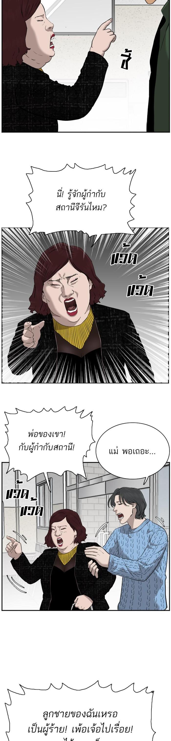 Manga-lc-com อ่านมังงะ อ่านการ์ตูน ออนไลน์ ฟรี Bad Guy ตอนที่ 1 2 3 4 5 6 7 8 9 10 11 12 13 14 ฟรี ไม่มีโฆษณา Manga-lc - อ่าน มังงะ อ่าน การ์ตูน ออนไลน์ อ่านมังงะ ฟรี