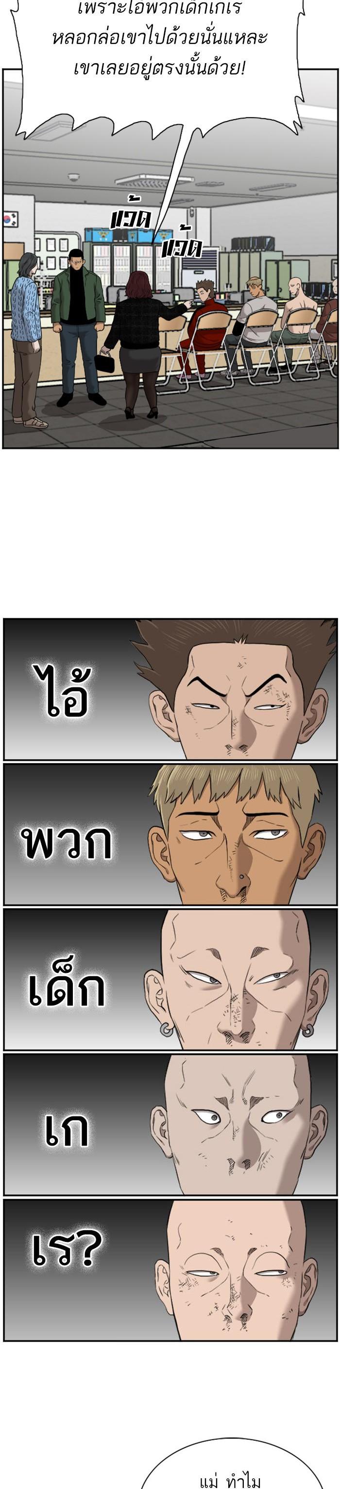 Manga-lc-com อ่านมังงะ อ่านการ์ตูน ออนไลน์ ฟรี Bad Guy ตอนที่ 1 2 3 4 5 6 7 8 9 10 11 12 13 14 ฟรี ไม่มีโฆษณา Manga-lc - อ่าน มังงะ อ่าน การ์ตูน ออนไลน์ อ่านมังงะ ฟรี