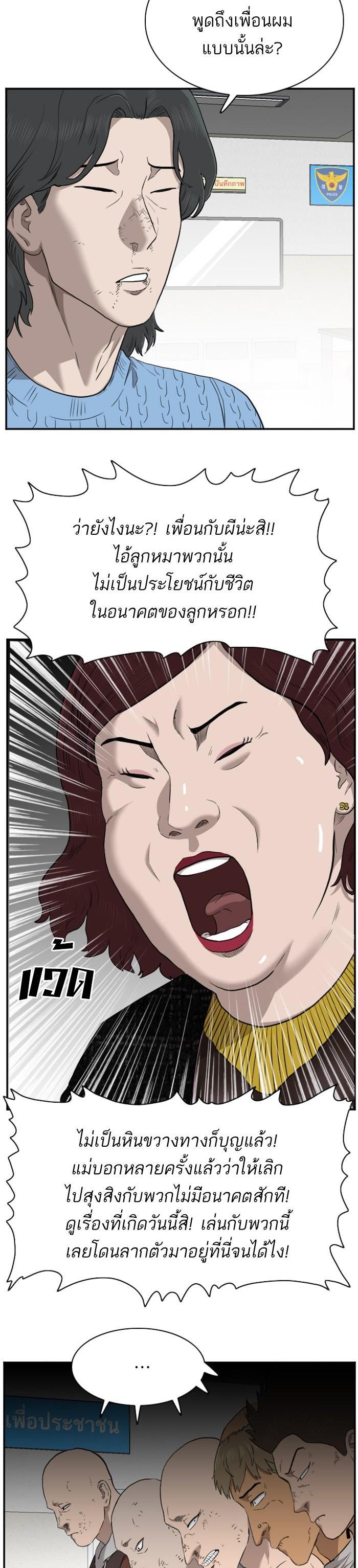 Manga-lc-com อ่านมังงะ อ่านการ์ตูน ออนไลน์ ฟรี Bad Guy ตอนที่ 1 2 3 4 5 6 7 8 9 10 11 12 13 14 ฟรี ไม่มีโฆษณา Manga-lc - อ่าน มังงะ อ่าน การ์ตูน ออนไลน์ อ่านมังงะ ฟรี