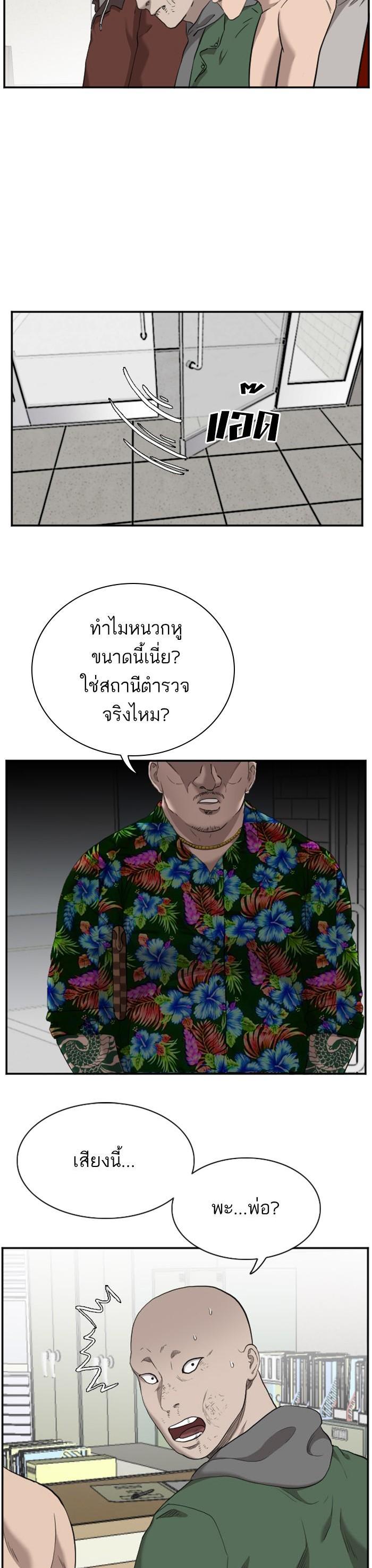 Manga-lc-com อ่านมังงะ อ่านการ์ตูน ออนไลน์ ฟรี Bad Guy ตอนที่ 1 2 3 4 5 6 7 8 9 10 11 12 13 14 ฟรี ไม่มีโฆษณา Manga-lc - อ่าน มังงะ อ่าน การ์ตูน ออนไลน์ อ่านมังงะ ฟรี