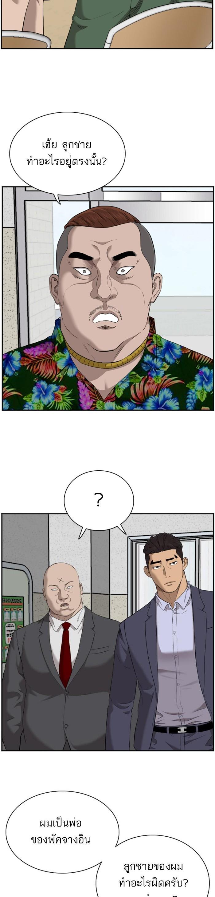 Manga-lc-com อ่านมังงะ อ่านการ์ตูน ออนไลน์ ฟรี Bad Guy ตอนที่ 1 2 3 4 5 6 7 8 9 10 11 12 13 14 ฟรี ไม่มีโฆษณา Manga-lc - อ่าน มังงะ อ่าน การ์ตูน ออนไลน์ อ่านมังงะ ฟรี