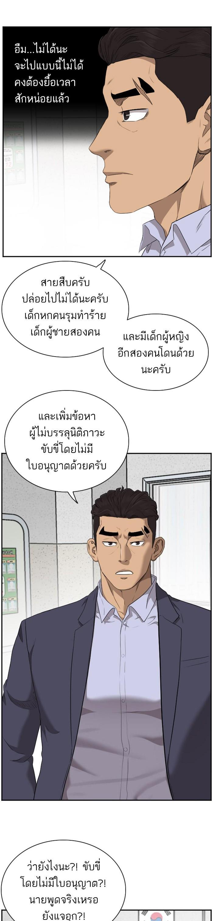 Manga-lc-com อ่านมังงะ อ่านการ์ตูน ออนไลน์ ฟรี Bad Guy ตอนที่ 1 2 3 4 5 6 7 8 9 10 11 12 13 14 ฟรี ไม่มีโฆษณา Manga-lc - อ่าน มังงะ อ่าน การ์ตูน ออนไลน์ อ่านมังงะ ฟรี