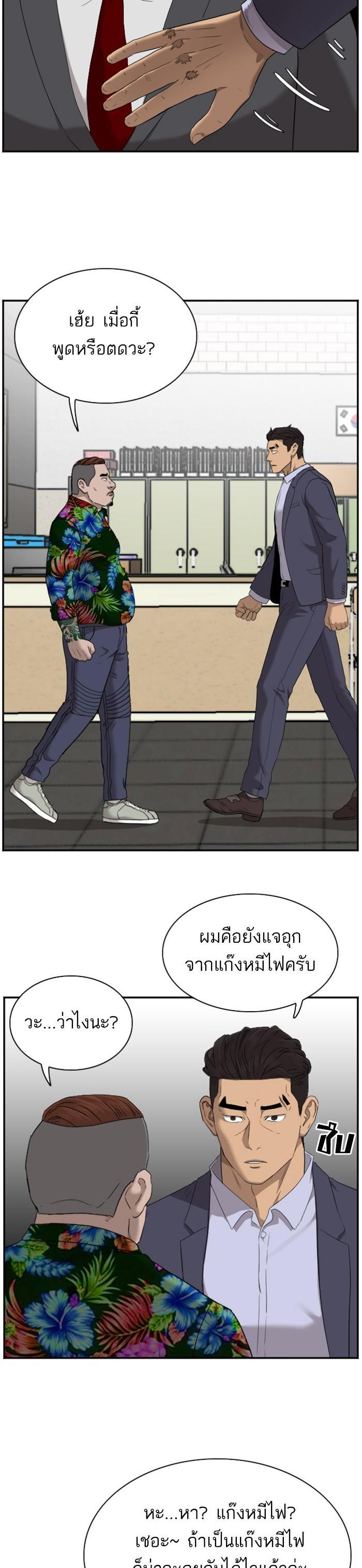 Manga-lc-com อ่านมังงะ อ่านการ์ตูน ออนไลน์ ฟรี Bad Guy ตอนที่ 1 2 3 4 5 6 7 8 9 10 11 12 13 14 ฟรี ไม่มีโฆษณา Manga-lc - อ่าน มังงะ อ่าน การ์ตูน ออนไลน์ อ่านมังงะ ฟรี