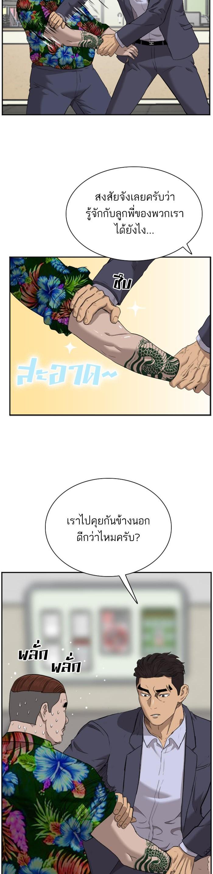 Manga-lc-com อ่านมังงะ อ่านการ์ตูน ออนไลน์ ฟรี Bad Guy ตอนที่ 1 2 3 4 5 6 7 8 9 10 11 12 13 14 ฟรี ไม่มีโฆษณา Manga-lc - อ่าน มังงะ อ่าน การ์ตูน ออนไลน์ อ่านมังงะ ฟรี