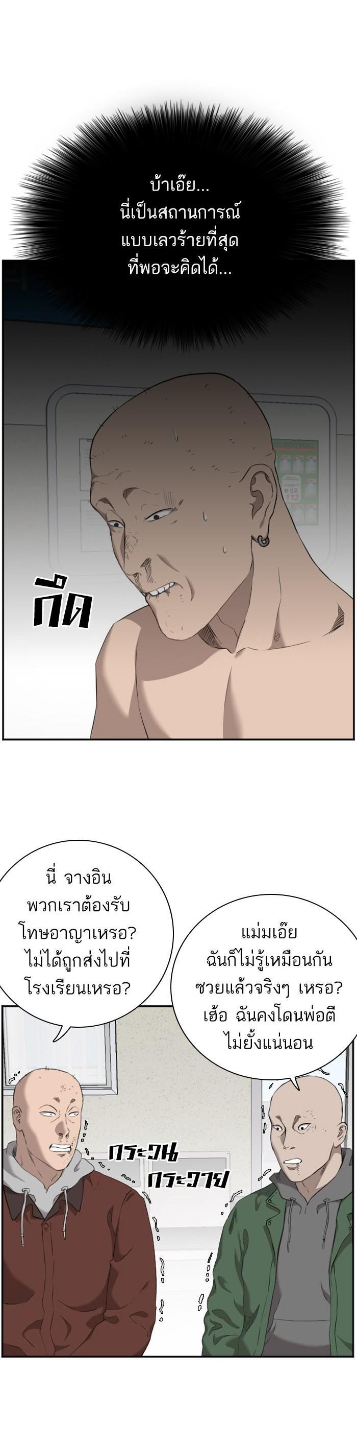 Manga-lc-com อ่านมังงะ อ่านการ์ตูน ออนไลน์ ฟรี Bad Guy ตอนที่ 1 2 3 4 5 6 7 8 9 10 11 12 13 14 ฟรี ไม่มีโฆษณา Manga-lc - อ่าน มังงะ อ่าน การ์ตูน ออนไลน์ อ่านมังงะ ฟรี