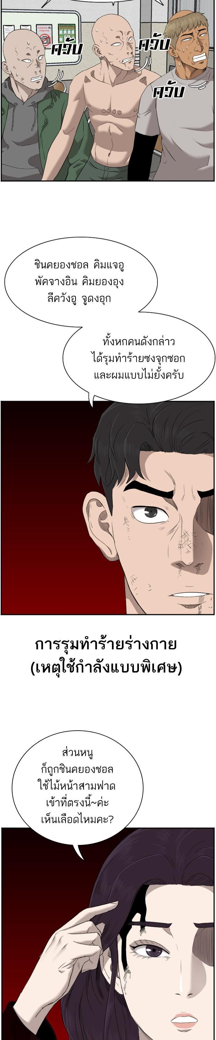 Manga-lc-com อ่านมังงะ อ่านการ์ตูน ออนไลน์ ฟรี Bad Guy ตอนที่ 1 2 3 4 5 6 7 8 9 10 11 12 13 14 ฟรี ไม่มีโฆษณา Manga-lc - อ่าน มังงะ อ่าน การ์ตูน ออนไลน์ อ่านมังงะ ฟรี