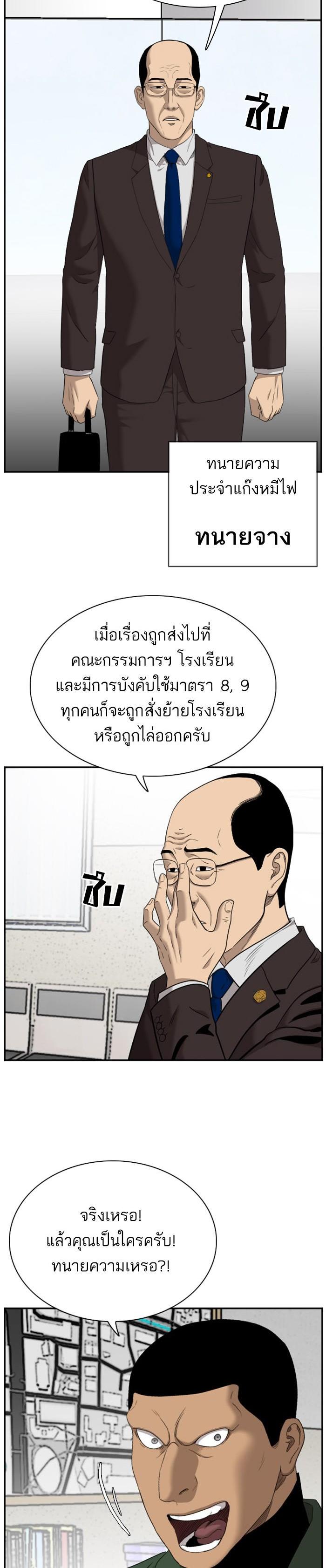 Manga-lc-com อ่านมังงะ อ่านการ์ตูน ออนไลน์ ฟรี Bad Guy ตอนที่ 1 2 3 4 5 6 7 8 9 10 11 12 13 14 ฟรี ไม่มีโฆษณา Manga-lc - อ่าน มังงะ อ่าน การ์ตูน ออนไลน์ อ่านมังงะ ฟรี