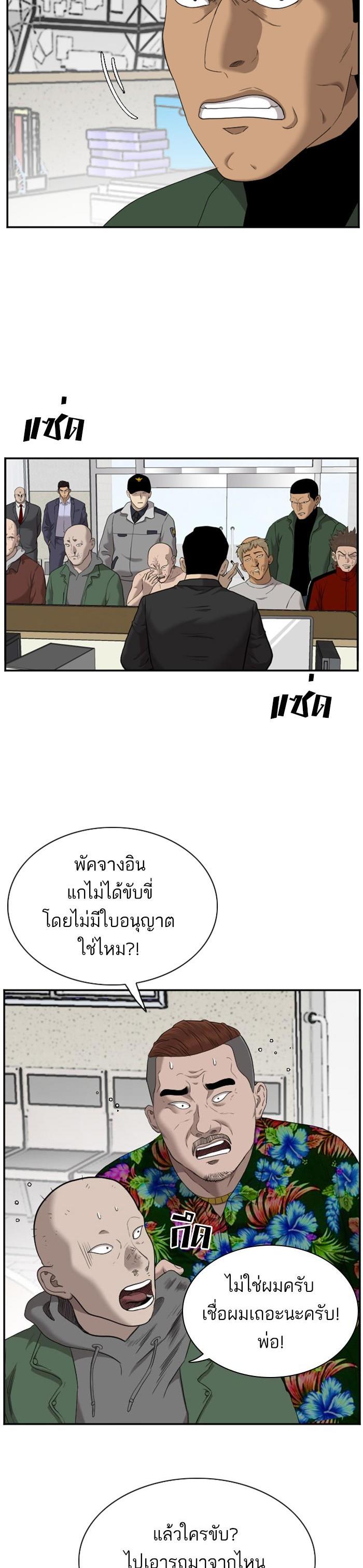 Manga-lc-com อ่านมังงะ อ่านการ์ตูน ออนไลน์ ฟรี Bad Guy ตอนที่ 1 2 3 4 5 6 7 8 9 10 11 12 13 14 ฟรี ไม่มีโฆษณา Manga-lc - อ่าน มังงะ อ่าน การ์ตูน ออนไลน์ อ่านมังงะ ฟรี