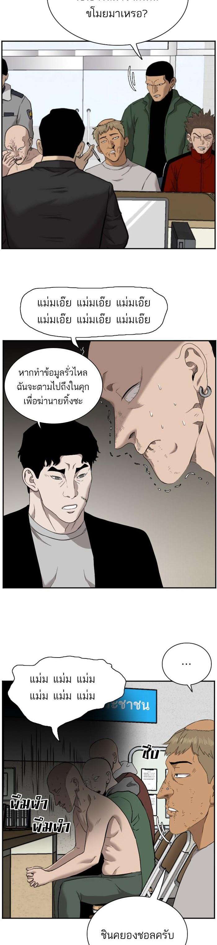 Manga-lc-com อ่านมังงะ อ่านการ์ตูน ออนไลน์ ฟรี Bad Guy ตอนที่ 1 2 3 4 5 6 7 8 9 10 11 12 13 14 ฟรี ไม่มีโฆษณา Manga-lc - อ่าน มังงะ อ่าน การ์ตูน ออนไลน์ อ่านมังงะ ฟรี