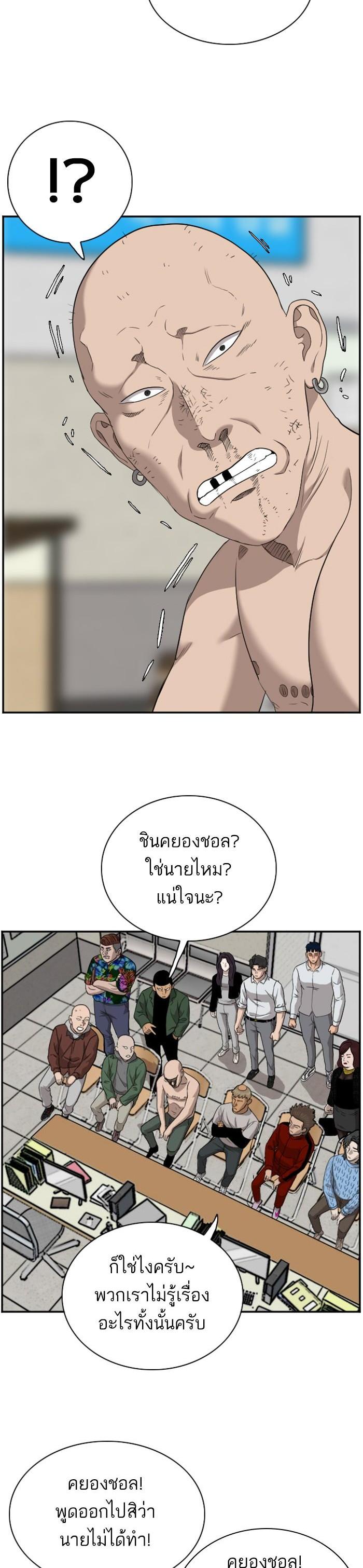 Manga-lc-com อ่านมังงะ อ่านการ์ตูน ออนไลน์ ฟรี Bad Guy ตอนที่ 1 2 3 4 5 6 7 8 9 10 11 12 13 14 ฟรี ไม่มีโฆษณา Manga-lc - อ่าน มังงะ อ่าน การ์ตูน ออนไลน์ อ่านมังงะ ฟรี