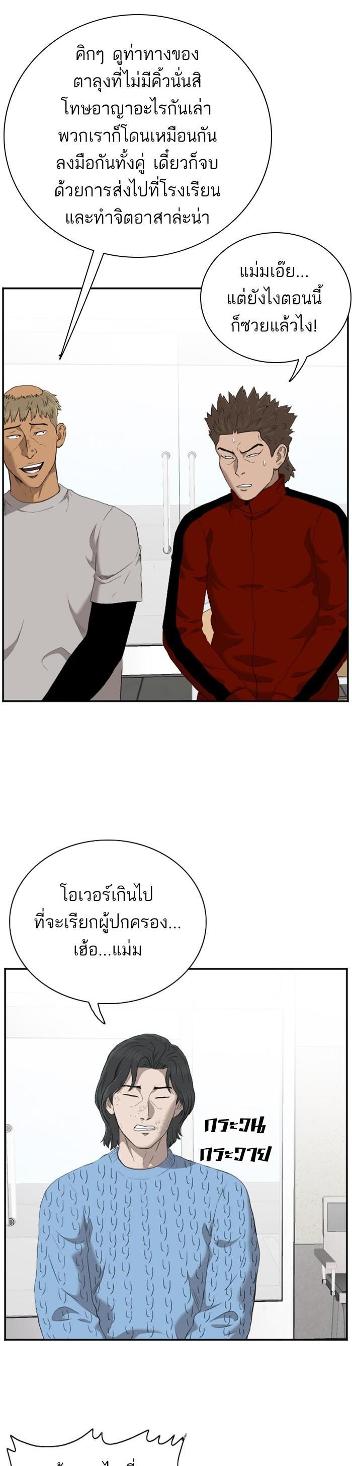 Manga-lc-com อ่านมังงะ อ่านการ์ตูน ออนไลน์ ฟรี Bad Guy ตอนที่ 1 2 3 4 5 6 7 8 9 10 11 12 13 14 ฟรี ไม่มีโฆษณา Manga-lc - อ่าน มังงะ อ่าน การ์ตูน ออนไลน์ อ่านมังงะ ฟรี
