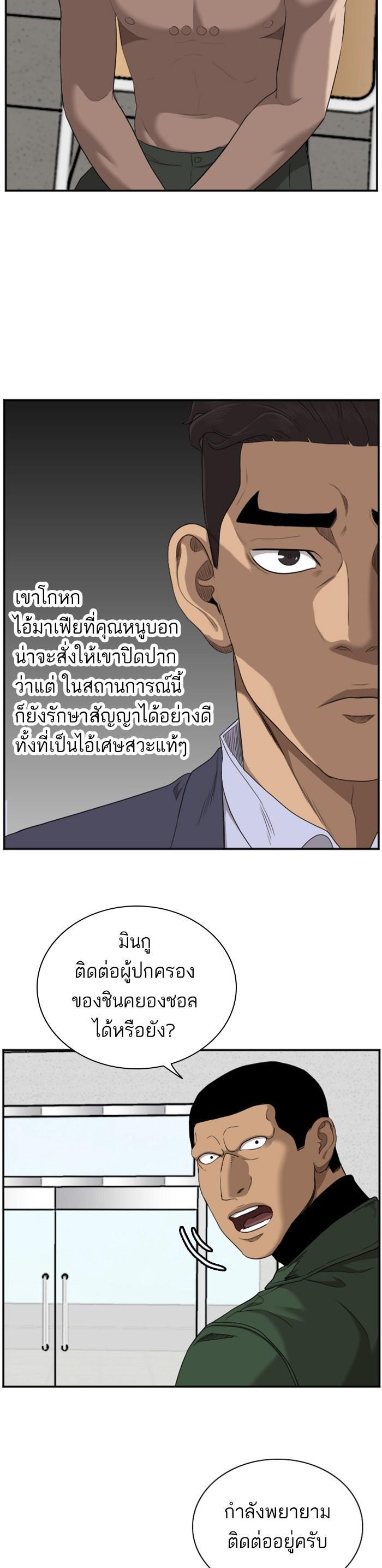 Manga-lc-com อ่านมังงะ อ่านการ์ตูน ออนไลน์ ฟรี Bad Guy ตอนที่ 1 2 3 4 5 6 7 8 9 10 11 12 13 14 ฟรี ไม่มีโฆษณา Manga-lc - อ่าน มังงะ อ่าน การ์ตูน ออนไลน์ อ่านมังงะ ฟรี