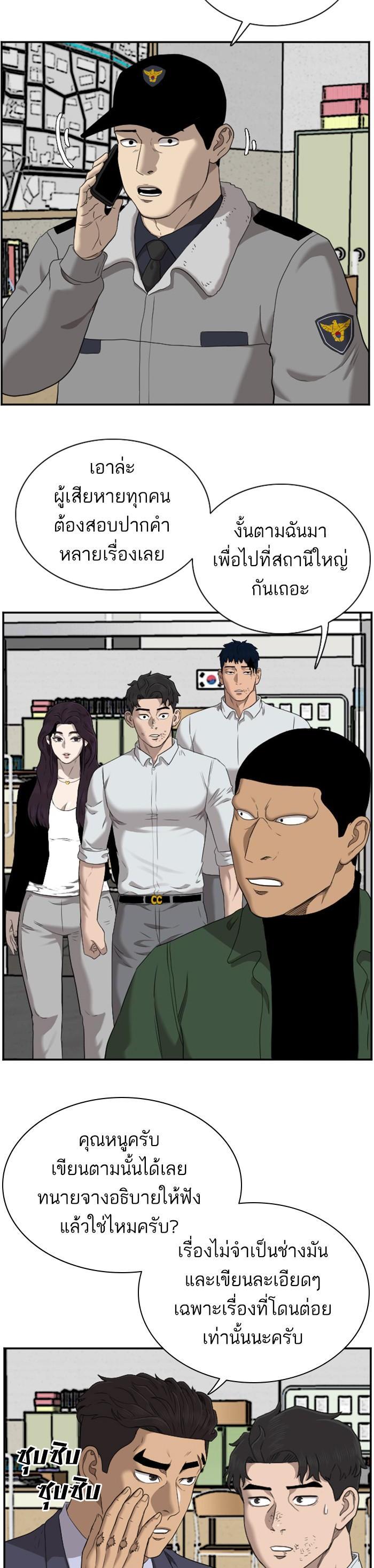 Manga-lc-com อ่านมังงะ อ่านการ์ตูน ออนไลน์ ฟรี Bad Guy ตอนที่ 1 2 3 4 5 6 7 8 9 10 11 12 13 14 ฟรี ไม่มีโฆษณา Manga-lc - อ่าน มังงะ อ่าน การ์ตูน ออนไลน์ อ่านมังงะ ฟรี