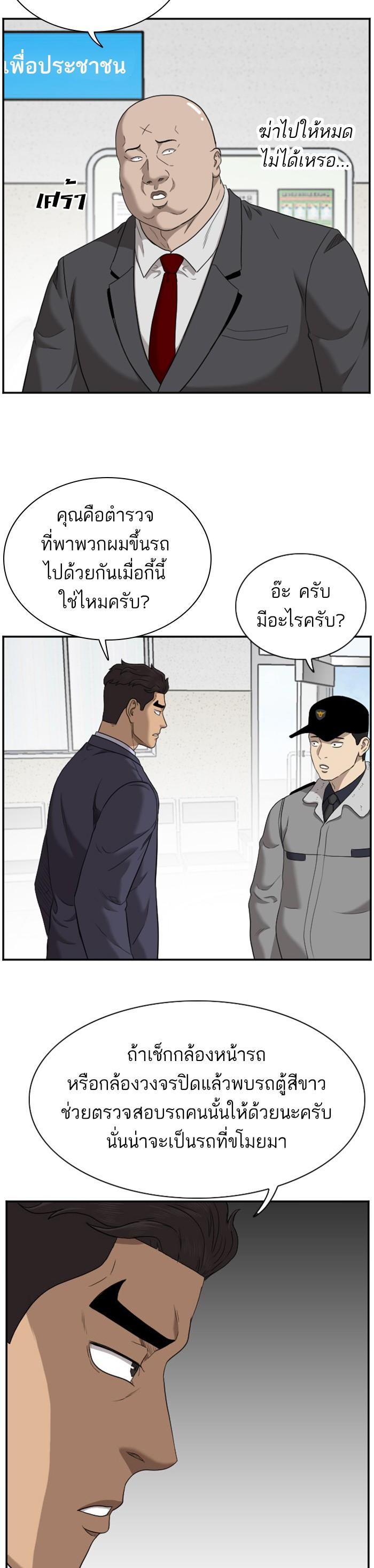 Manga-lc-com อ่านมังงะ อ่านการ์ตูน ออนไลน์ ฟรี Bad Guy ตอนที่ 1 2 3 4 5 6 7 8 9 10 11 12 13 14 ฟรี ไม่มีโฆษณา Manga-lc - อ่าน มังงะ อ่าน การ์ตูน ออนไลน์ อ่านมังงะ ฟรี