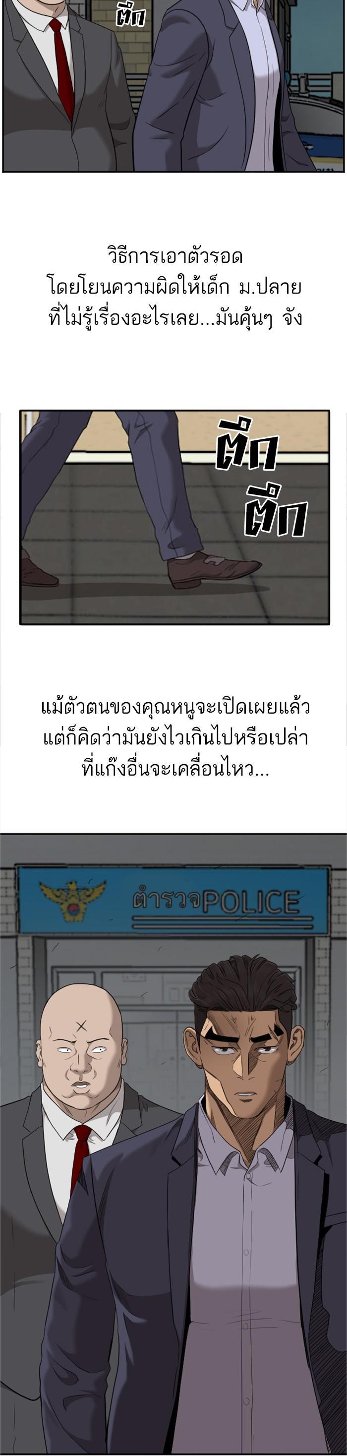 Manga-lc-com อ่านมังงะ อ่านการ์ตูน ออนไลน์ ฟรี Bad Guy ตอนที่ 1 2 3 4 5 6 7 8 9 10 11 12 13 14 ฟรี ไม่มีโฆษณา Manga-lc - อ่าน มังงะ อ่าน การ์ตูน ออนไลน์ อ่านมังงะ ฟรี