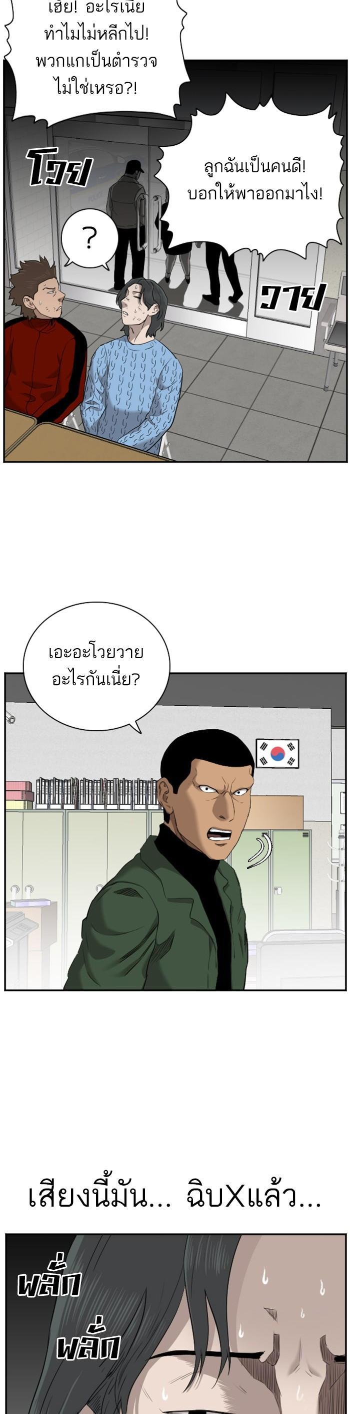 Manga-lc-com อ่านมังงะ อ่านการ์ตูน ออนไลน์ ฟรี Bad Guy ตอนที่ 1 2 3 4 5 6 7 8 9 10 11 12 13 14 ฟรี ไม่มีโฆษณา Manga-lc - อ่าน มังงะ อ่าน การ์ตูน ออนไลน์ อ่านมังงะ ฟรี