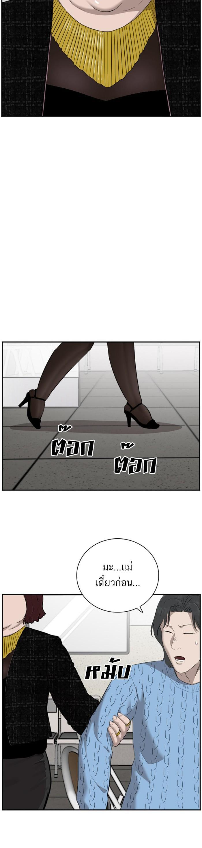 Manga-lc-com อ่านมังงะ อ่านการ์ตูน ออนไลน์ ฟรี Bad Guy ตอนที่ 1 2 3 4 5 6 7 8 9 10 11 12 13 14 ฟรี ไม่มีโฆษณา Manga-lc - อ่าน มังงะ อ่าน การ์ตูน ออนไลน์ อ่านมังงะ ฟรี