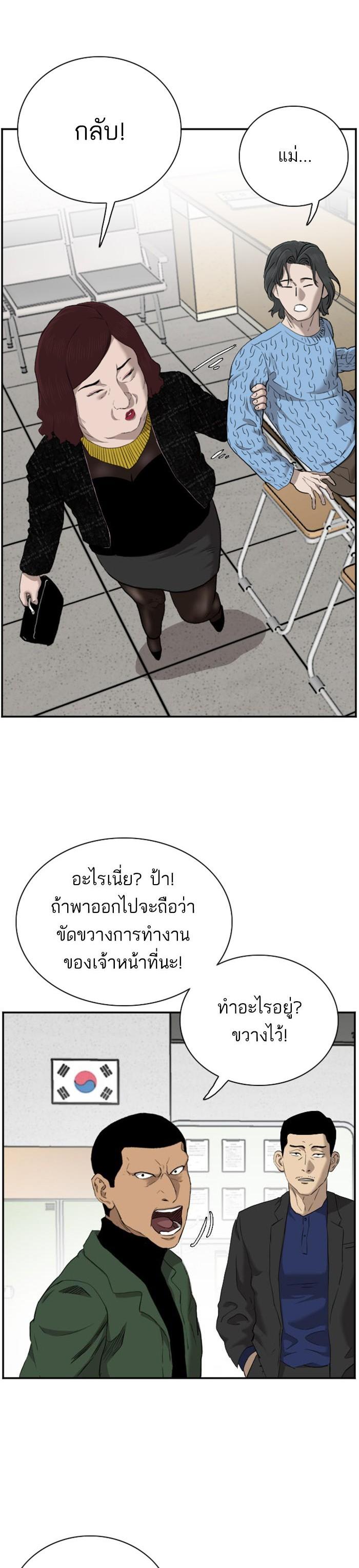 Manga-lc-com อ่านมังงะ อ่านการ์ตูน ออนไลน์ ฟรี Bad Guy ตอนที่ 1 2 3 4 5 6 7 8 9 10 11 12 13 14 ฟรี ไม่มีโฆษณา Manga-lc - อ่าน มังงะ อ่าน การ์ตูน ออนไลน์ อ่านมังงะ ฟรี