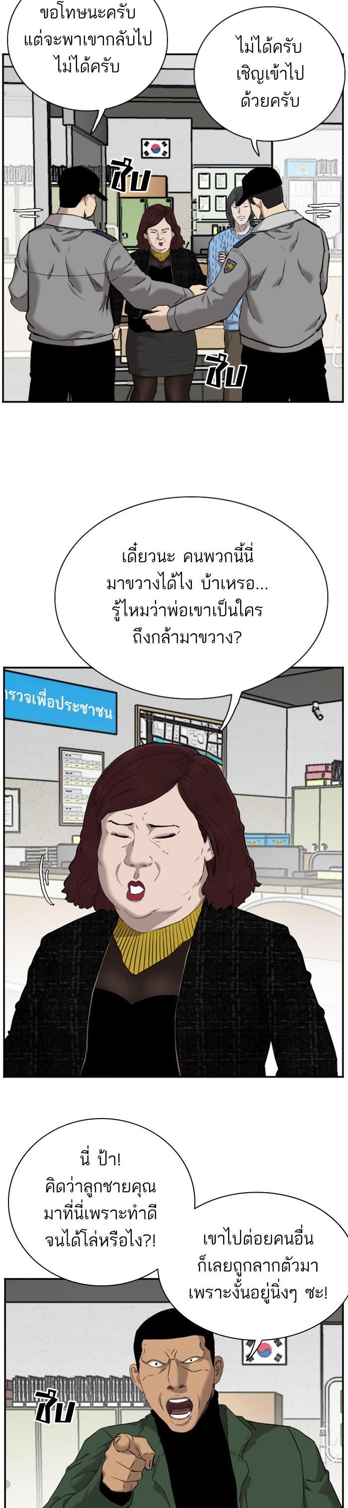 Manga-lc-com อ่านมังงะ อ่านการ์ตูน ออนไลน์ ฟรี Bad Guy ตอนที่ 1 2 3 4 5 6 7 8 9 10 11 12 13 14 ฟรี ไม่มีโฆษณา Manga-lc - อ่าน มังงะ อ่าน การ์ตูน ออนไลน์ อ่านมังงะ ฟรี