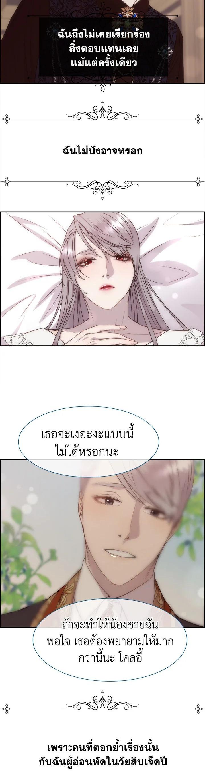 Manga-lc-com อ่านมังงะ อ่านการ์ตูน ออนไลน์ ฟรี I Shall Kill That Sweet Devil ตอนที่ 1 2 3 4 5 6 7 8 9 10 11 12 13 14 ฟรี ไม่มีโฆษณา Manga-lc - อ่าน มังงะ อ่าน การ์ตูน ออนไลน์ อ่านมังงะ ฟรี