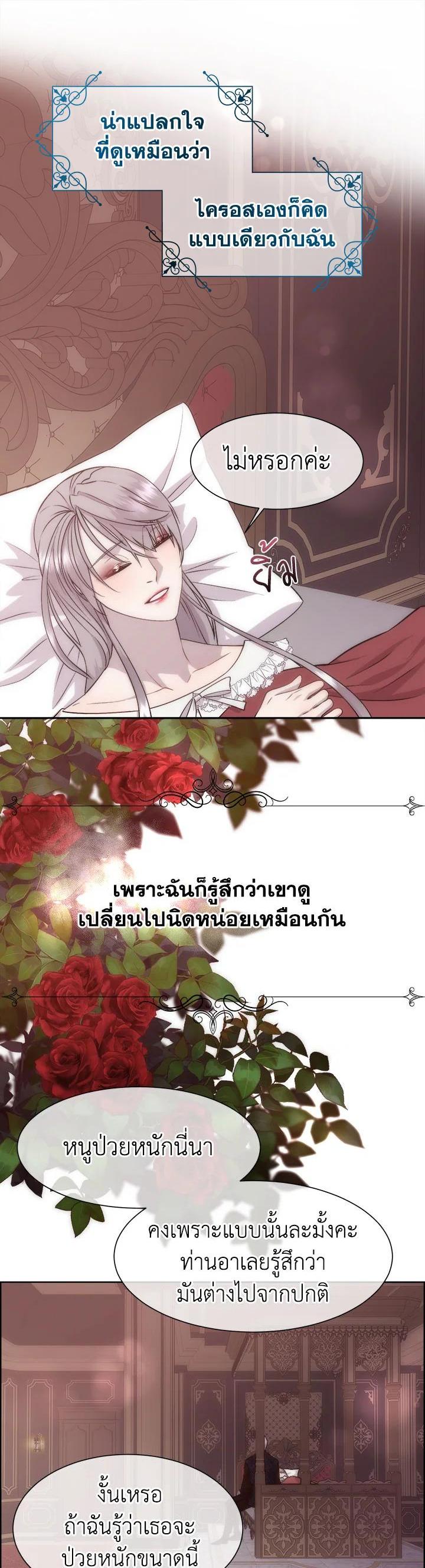 Manga-lc-com อ่านมังงะ อ่านการ์ตูน ออนไลน์ ฟรี I Shall Kill That Sweet Devil ตอนที่ 1 2 3 4 5 6 7 8 9 10 11 12 13 14 ฟรี ไม่มีโฆษณา Manga-lc - อ่าน มังงะ อ่าน การ์ตูน ออนไลน์ อ่านมังงะ ฟรี