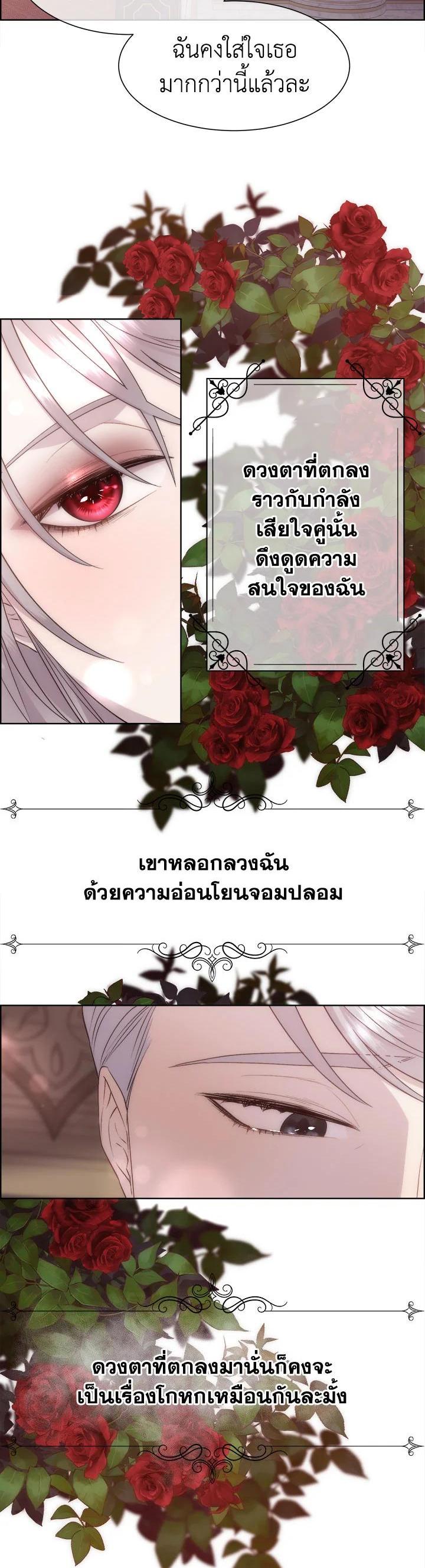 Manga-lc-com อ่านมังงะ อ่านการ์ตูน ออนไลน์ ฟรี I Shall Kill That Sweet Devil ตอนที่ 1 2 3 4 5 6 7 8 9 10 11 12 13 14 ฟรี ไม่มีโฆษณา Manga-lc - อ่าน มังงะ อ่าน การ์ตูน ออนไลน์ อ่านมังงะ ฟรี