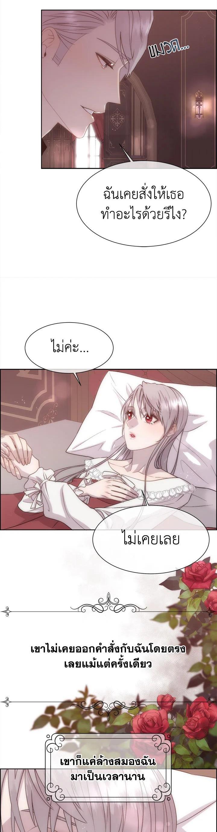 Manga-lc-com อ่านมังงะ อ่านการ์ตูน ออนไลน์ ฟรี I Shall Kill That Sweet Devil ตอนที่ 1 2 3 4 5 6 7 8 9 10 11 12 13 14 ฟรี ไม่มีโฆษณา Manga-lc - อ่าน มังงะ อ่าน การ์ตูน ออนไลน์ อ่านมังงะ ฟรี