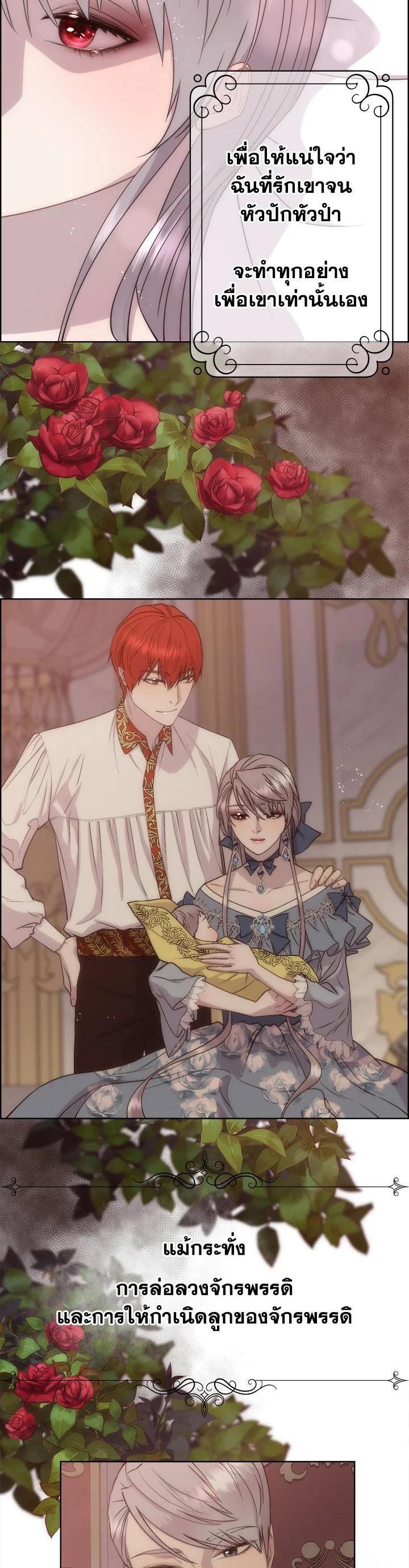 Manga-lc-com อ่านมังงะ อ่านการ์ตูน ออนไลน์ ฟรี I Shall Kill That Sweet Devil ตอนที่ 1 2 3 4 5 6 7 8 9 10 11 12 13 14 ฟรี ไม่มีโฆษณา Manga-lc - อ่าน มังงะ อ่าน การ์ตูน ออนไลน์ อ่านมังงะ ฟรี