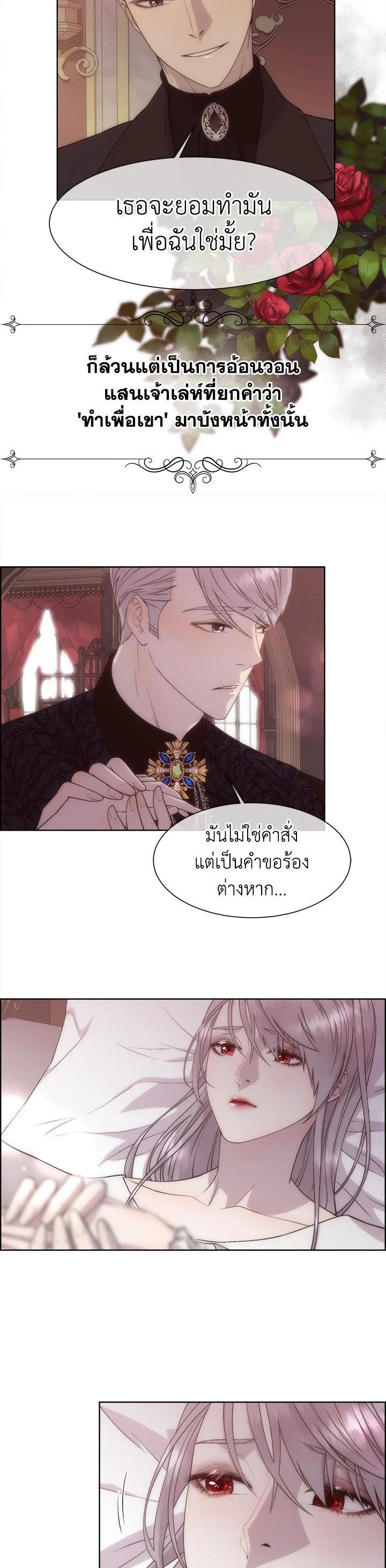 Manga-lc-com อ่านมังงะ อ่านการ์ตูน ออนไลน์ ฟรี I Shall Kill That Sweet Devil ตอนที่ 1 2 3 4 5 6 7 8 9 10 11 12 13 14 ฟรี ไม่มีโฆษณา Manga-lc - อ่าน มังงะ อ่าน การ์ตูน ออนไลน์ อ่านมังงะ ฟรี