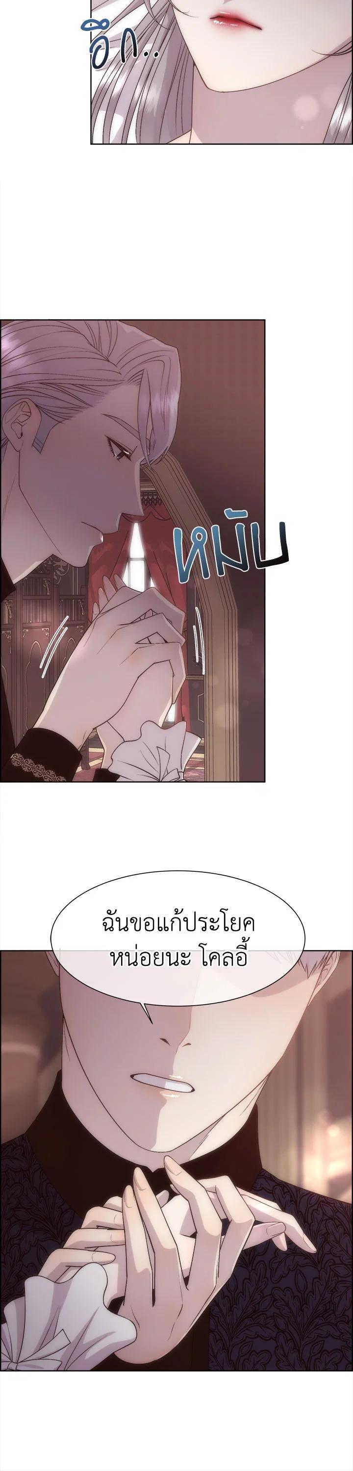 Manga-lc-com อ่านมังงะ อ่านการ์ตูน ออนไลน์ ฟรี I Shall Kill That Sweet Devil ตอนที่ 1 2 3 4 5 6 7 8 9 10 11 12 13 14 ฟรี ไม่มีโฆษณา Manga-lc - อ่าน มังงะ อ่าน การ์ตูน ออนไลน์ อ่านมังงะ ฟรี