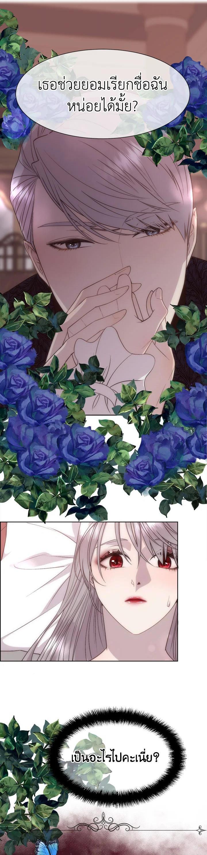 Manga-lc-com อ่านมังงะ อ่านการ์ตูน ออนไลน์ ฟรี I Shall Kill That Sweet Devil ตอนที่ 1 2 3 4 5 6 7 8 9 10 11 12 13 14 ฟรี ไม่มีโฆษณา Manga-lc - อ่าน มังงะ อ่าน การ์ตูน ออนไลน์ อ่านมังงะ ฟรี