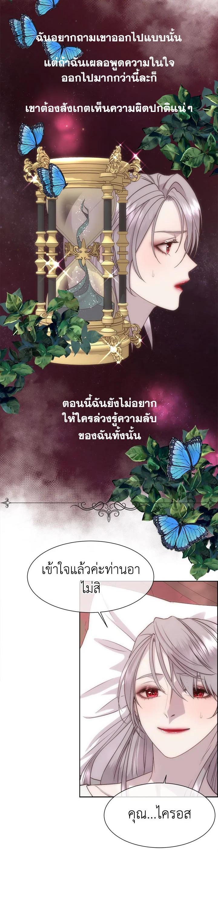 Manga-lc-com อ่านมังงะ อ่านการ์ตูน ออนไลน์ ฟรี I Shall Kill That Sweet Devil ตอนที่ 1 2 3 4 5 6 7 8 9 10 11 12 13 14 ฟรี ไม่มีโฆษณา Manga-lc - อ่าน มังงะ อ่าน การ์ตูน ออนไลน์ อ่านมังงะ ฟรี