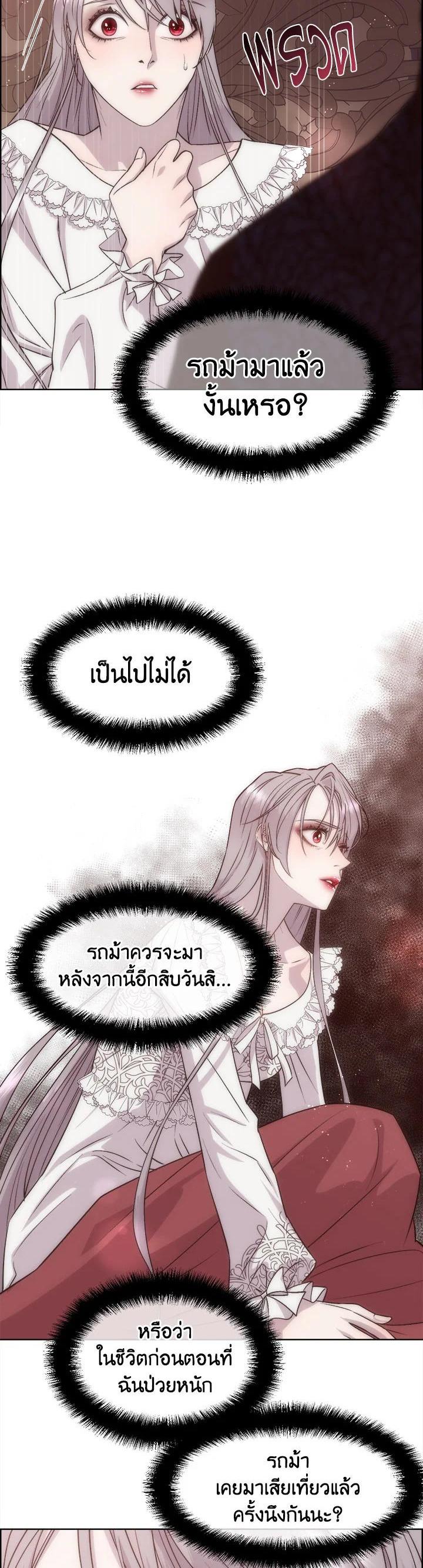 Manga-lc-com อ่านมังงะ อ่านการ์ตูน ออนไลน์ ฟรี I Shall Kill That Sweet Devil ตอนที่ 1 2 3 4 5 6 7 8 9 10 11 12 13 14 ฟรี ไม่มีโฆษณา Manga-lc - อ่าน มังงะ อ่าน การ์ตูน ออนไลน์ อ่านมังงะ ฟรี