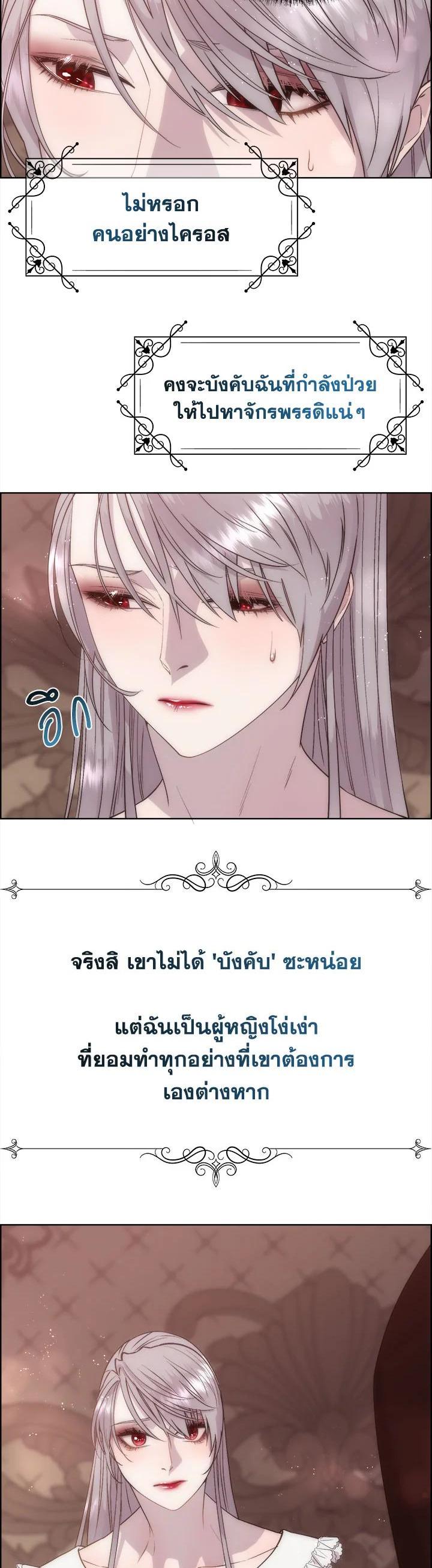 Manga-lc-com อ่านมังงะ อ่านการ์ตูน ออนไลน์ ฟรี I Shall Kill That Sweet Devil ตอนที่ 1 2 3 4 5 6 7 8 9 10 11 12 13 14 ฟรี ไม่มีโฆษณา Manga-lc - อ่าน มังงะ อ่าน การ์ตูน ออนไลน์ อ่านมังงะ ฟรี