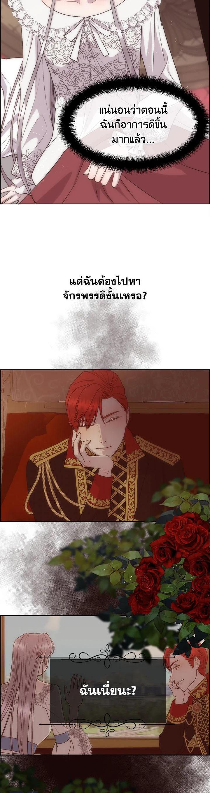 Manga-lc-com อ่านมังงะ อ่านการ์ตูน ออนไลน์ ฟรี I Shall Kill That Sweet Devil ตอนที่ 1 2 3 4 5 6 7 8 9 10 11 12 13 14 ฟรี ไม่มีโฆษณา Manga-lc - อ่าน มังงะ อ่าน การ์ตูน ออนไลน์ อ่านมังงะ ฟรี