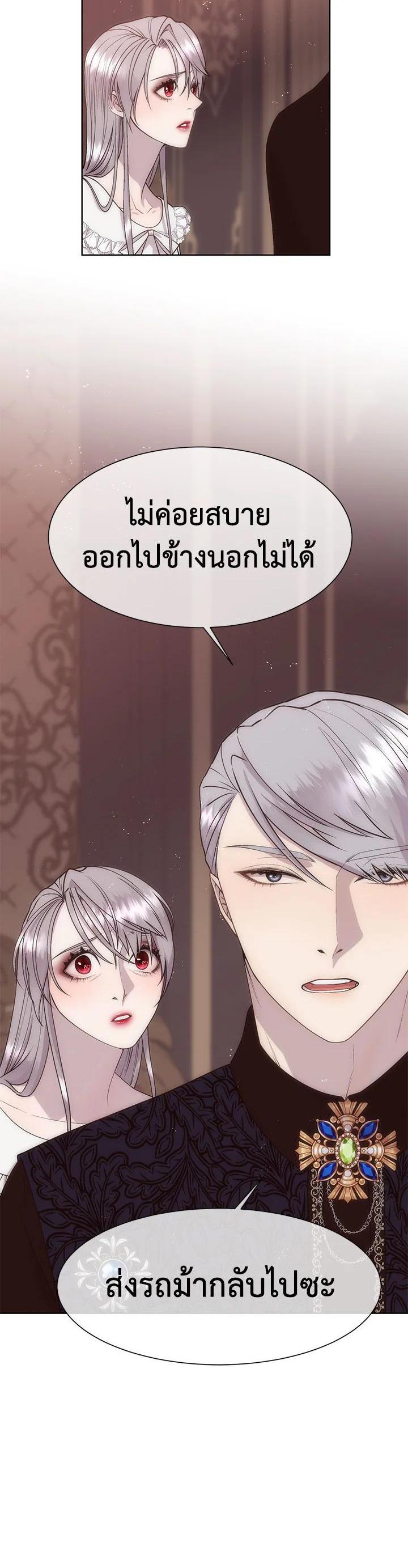 Manga-lc-com อ่านมังงะ อ่านการ์ตูน ออนไลน์ ฟรี I Shall Kill That Sweet Devil ตอนที่ 1 2 3 4 5 6 7 8 9 10 11 12 13 14 ฟรี ไม่มีโฆษณา Manga-lc - อ่าน มังงะ อ่าน การ์ตูน ออนไลน์ อ่านมังงะ ฟรี