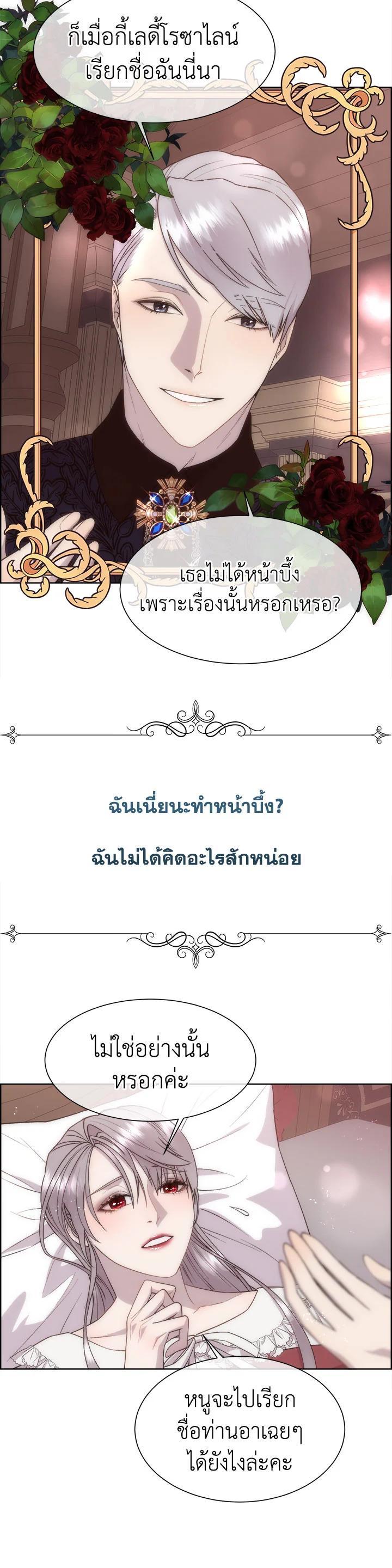 Manga-lc-com อ่านมังงะ อ่านการ์ตูน ออนไลน์ ฟรี I Shall Kill That Sweet Devil ตอนที่ 1 2 3 4 5 6 7 8 9 10 11 12 13 14 ฟรี ไม่มีโฆษณา Manga-lc - อ่าน มังงะ อ่าน การ์ตูน ออนไลน์ อ่านมังงะ ฟรี