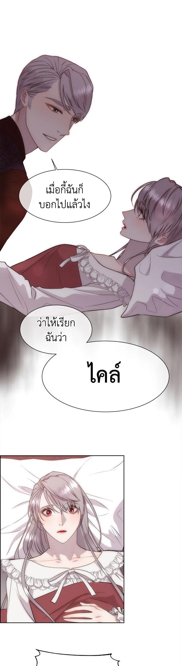 Manga-lc-com อ่านมังงะ อ่านการ์ตูน ออนไลน์ ฟรี I Shall Kill That Sweet Devil ตอนที่ 1 2 3 4 5 6 7 8 9 10 11 12 13 14 ฟรี ไม่มีโฆษณา Manga-lc - อ่าน มังงะ อ่าน การ์ตูน ออนไลน์ อ่านมังงะ ฟรี