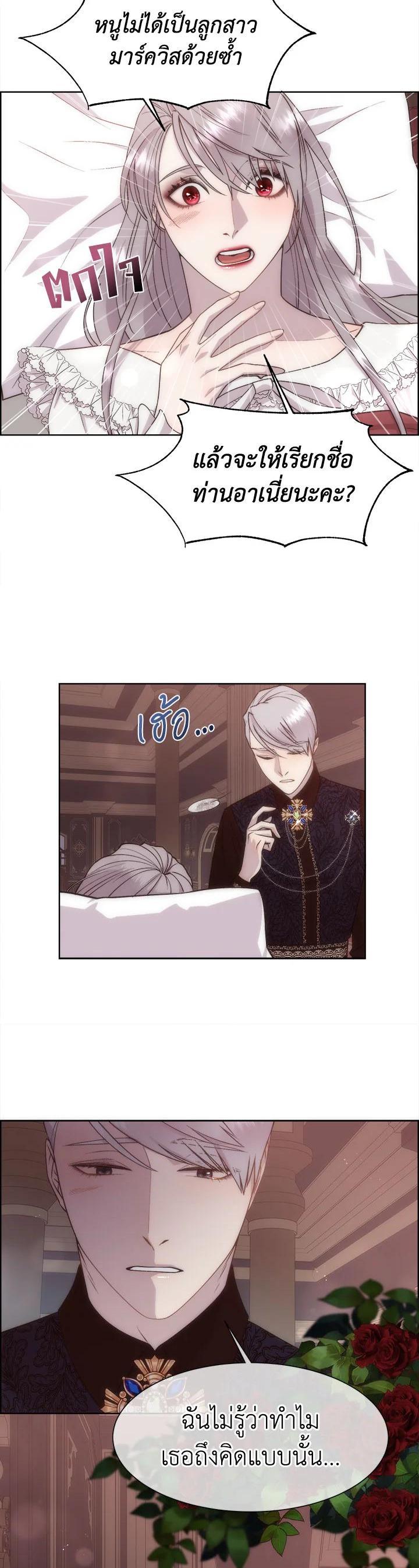 Manga-lc-com อ่านมังงะ อ่านการ์ตูน ออนไลน์ ฟรี I Shall Kill That Sweet Devil ตอนที่ 1 2 3 4 5 6 7 8 9 10 11 12 13 14 ฟรี ไม่มีโฆษณา Manga-lc - อ่าน มังงะ อ่าน การ์ตูน ออนไลน์ อ่านมังงะ ฟรี