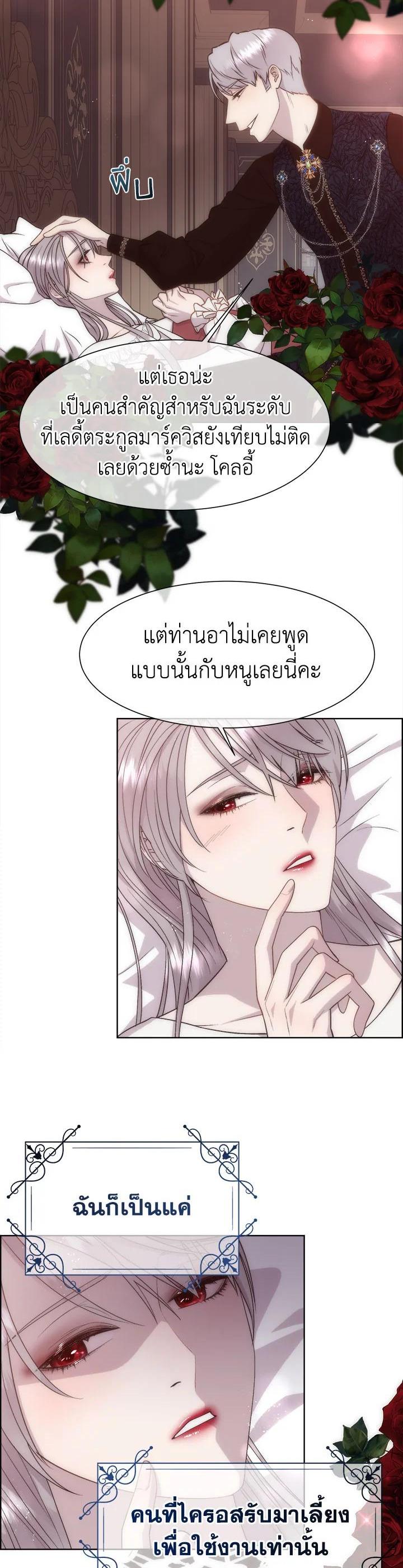 Manga-lc-com อ่านมังงะ อ่านการ์ตูน ออนไลน์ ฟรี I Shall Kill That Sweet Devil ตอนที่ 1 2 3 4 5 6 7 8 9 10 11 12 13 14 ฟรี ไม่มีโฆษณา Manga-lc - อ่าน มังงะ อ่าน การ์ตูน ออนไลน์ อ่านมังงะ ฟรี