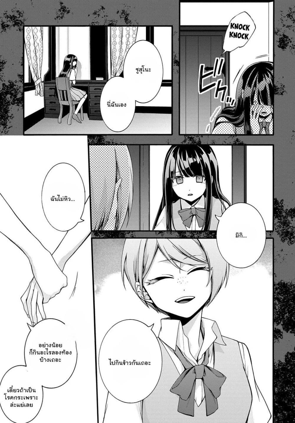 Manga-lc-com อ่านมังงะ อ่านการ์ตูน ออนไลน์ ฟรี Garbage Brave Isekai ni Shoukan sare Suterareta Yuusha no Fukushuu Monogatari ตอนที่ 1 2 3 4 5 6 7 8 9 10 11 12 13 14 ฟรี ไม่มีโฆษณา Manga-lc - อ่าน มังงะ อ่าน การ์ตูน ออนไลน์ อ่านมังงะ ฟรี