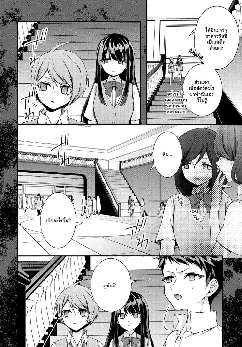 Manga-lc-com อ่านมังงะ อ่านการ์ตูน ออนไลน์ ฟรี Garbage Brave Isekai ni Shoukan sare Suterareta Yuusha no Fukushuu Monogatari ตอนที่ 1 2 3 4 5 6 7 8 9 10 11 12 13 14 ฟรี ไม่มีโฆษณา Manga-lc - อ่าน มังงะ อ่าน การ์ตูน ออนไลน์ อ่านมังงะ ฟรี