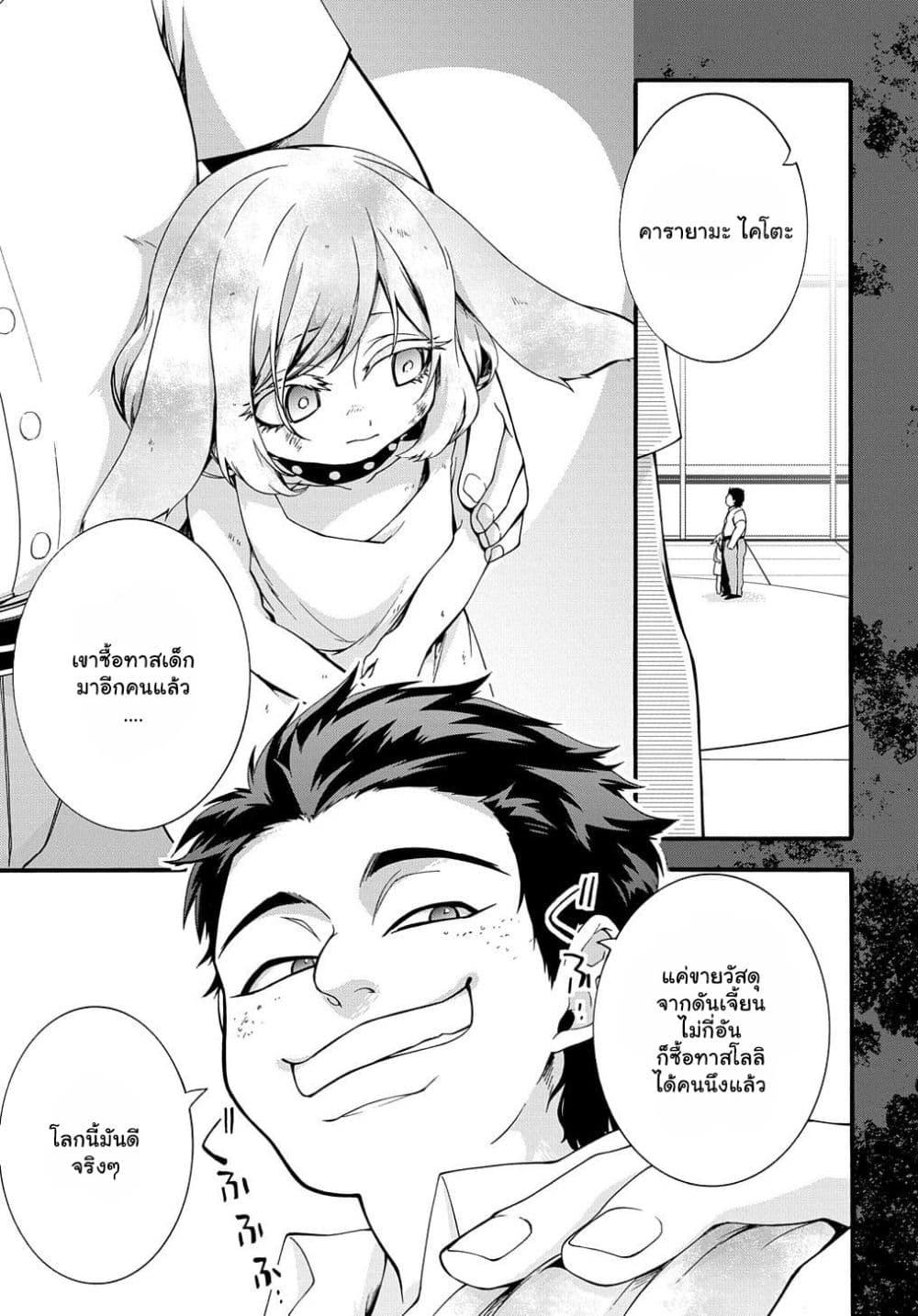 Manga-lc-com อ่านมังงะ อ่านการ์ตูน ออนไลน์ ฟรี Garbage Brave Isekai ni Shoukan sare Suterareta Yuusha no Fukushuu Monogatari ตอนที่ 1 2 3 4 5 6 7 8 9 10 11 12 13 14 ฟรี ไม่มีโฆษณา Manga-lc - อ่าน มังงะ อ่าน การ์ตูน ออนไลน์ อ่านมังงะ ฟรี