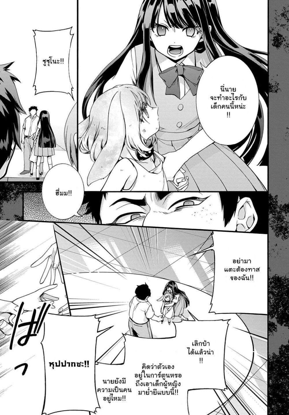 Manga-lc-com อ่านมังงะ อ่านการ์ตูน ออนไลน์ ฟรี Garbage Brave Isekai ni Shoukan sare Suterareta Yuusha no Fukushuu Monogatari ตอนที่ 1 2 3 4 5 6 7 8 9 10 11 12 13 14 ฟรี ไม่มีโฆษณา Manga-lc - อ่าน มังงะ อ่าน การ์ตูน ออนไลน์ อ่านมังงะ ฟรี