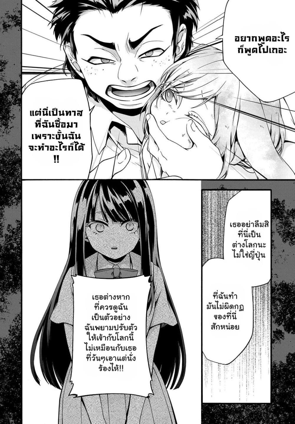 Manga-lc-com อ่านมังงะ อ่านการ์ตูน ออนไลน์ ฟรี Garbage Brave Isekai ni Shoukan sare Suterareta Yuusha no Fukushuu Monogatari ตอนที่ 1 2 3 4 5 6 7 8 9 10 11 12 13 14 ฟรี ไม่มีโฆษณา Manga-lc - อ่าน มังงะ อ่าน การ์ตูน ออนไลน์ อ่านมังงะ ฟรี