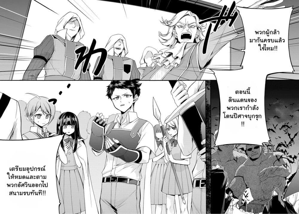 Manga-lc-com อ่านมังงะ อ่านการ์ตูน ออนไลน์ ฟรี Garbage Brave Isekai ni Shoukan sare Suterareta Yuusha no Fukushuu Monogatari ตอนที่ 1 2 3 4 5 6 7 8 9 10 11 12 13 14 ฟรี ไม่มีโฆษณา Manga-lc - อ่าน มังงะ อ่าน การ์ตูน ออนไลน์ อ่านมังงะ ฟรี