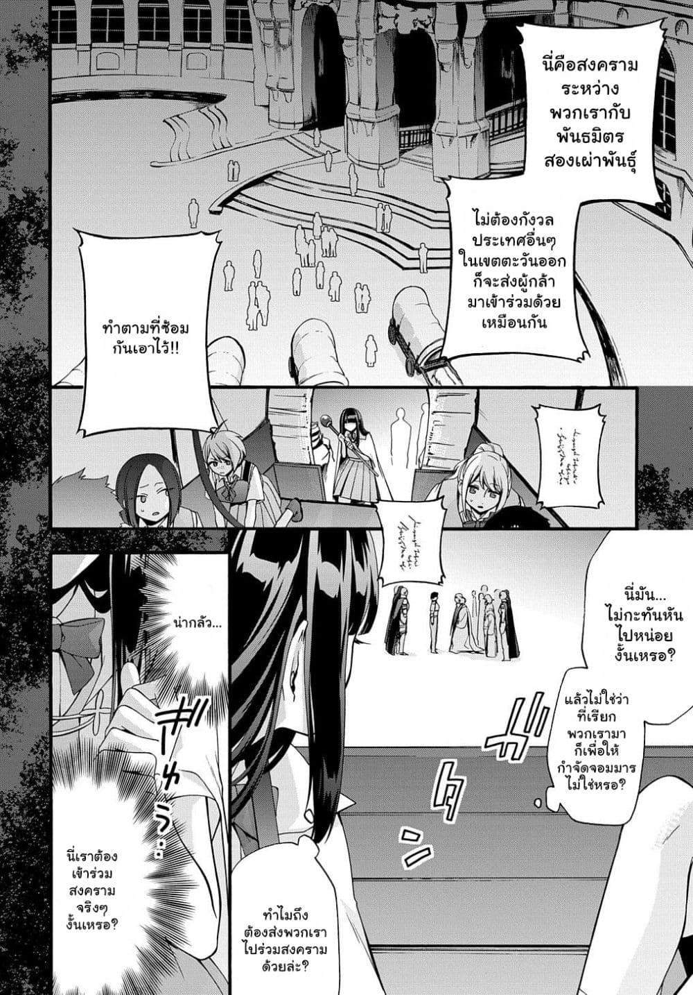 Manga-lc-com อ่านมังงะ อ่านการ์ตูน ออนไลน์ ฟรี Garbage Brave Isekai ni Shoukan sare Suterareta Yuusha no Fukushuu Monogatari ตอนที่ 1 2 3 4 5 6 7 8 9 10 11 12 13 14 ฟรี ไม่มีโฆษณา Manga-lc - อ่าน มังงะ อ่าน การ์ตูน ออนไลน์ อ่านมังงะ ฟรี